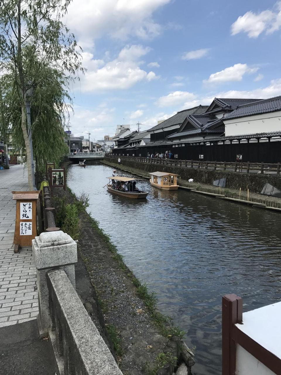 Guest House Kuranomachi ゲストハウス蔵の街 Tochigi Exterior photo